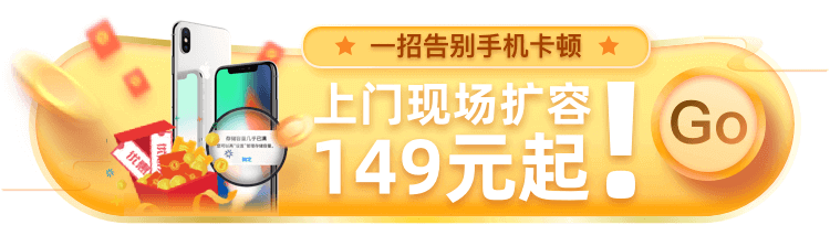 6系列促销