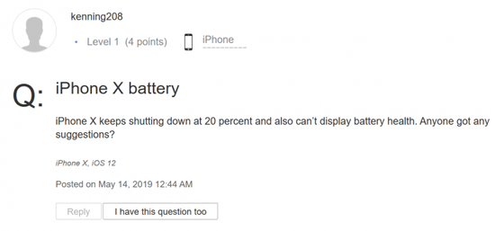 iPhone X电池老化性能劣化提醒，今天你收到了吗？
