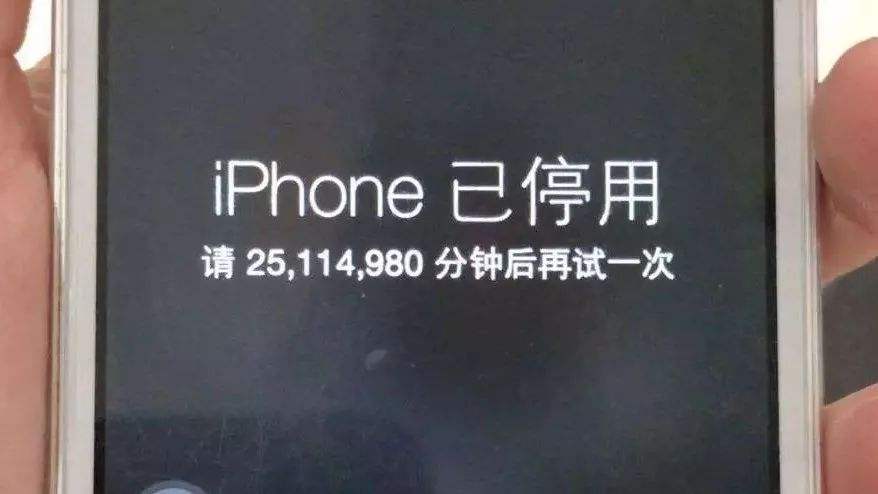 苹果手机被锁47年，苹果手机被锁怎么办